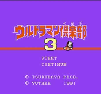 

Ultraman Kurabu 3 Region Free 60 Pin 8Bit Game Card For Subor Game Players