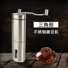BEEMSK stainless steel household hand coffee grinder hand grinding coffee beans crush manual milling portable cafeteira jiqi automatic coffee beans grinder rapid grinding beautiful and durable black various ingredients 50g hand coffee maker