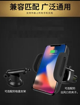 

Automatic infrared sensor car wireless charger for Samsung S9/8 plus smart car wireless fast charging for iphone X 8plus charger