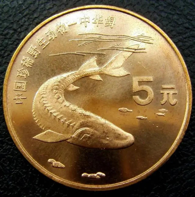 32 мм китайская осетровая Юбилейная монета PR CHINA Five Yuan 1999|yuan|yuan coins |