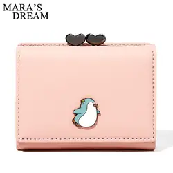 Mara's Dream 2019 корейский женский новый короткий кошелек 30% кошелек модный многофункциональный Многофункциональный кошелек для монет