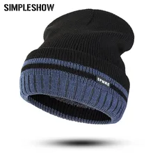 SIMPLESHOW/ трендовая зимняя шапка, надпись-логотип, повседневная мужская и женская Универсальная крышка с бархатной подкладкой, утепленная шапка