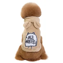 Собака кошка пальто Коралловая медведь собака Overrolls& Одежда для осень/зима мода и милая куртка плама водонепроницаемый жилет для собаки Лидер продаж