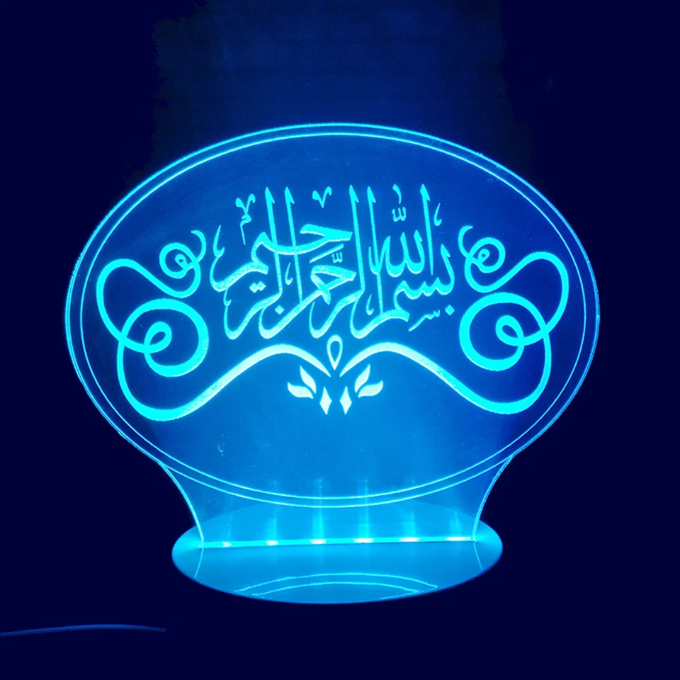 

Novelty 3D Lighting Fixture Kids Bedroom Decor Visual Islamic Muhammad Night Lights Led God Allah Bless Arabic Quotes Desk Lamp