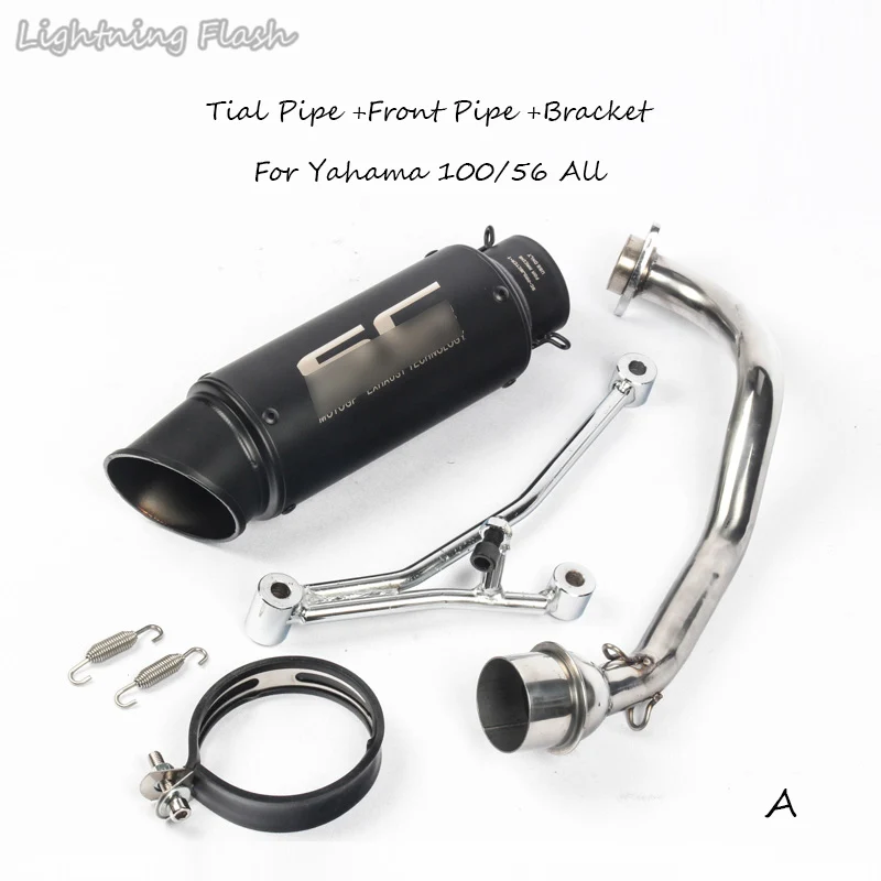 

51mm Motorcycle Exhaust tail Pipe Refit Connect Front Link Pipe No DB Killer Stainless Steel Slip On For Yamaha 100/56 All Year