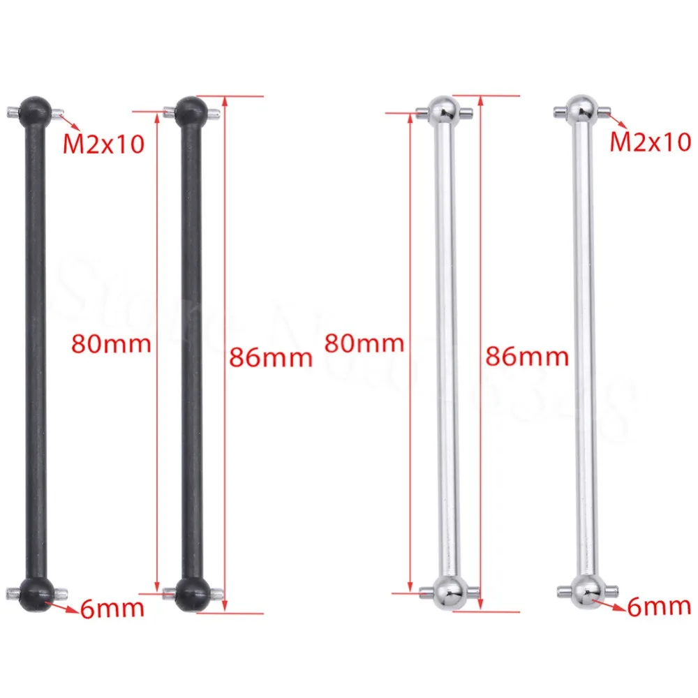 Rear Dogbone 86MM*2P Spare Parts 