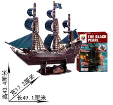 Stereo jigsaw Black Pearl Pirates of the Caribbean ship model kit 3D paper puzzle toy children