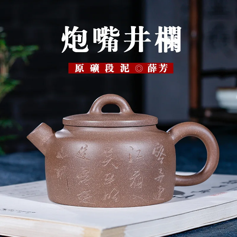 

Teapot A Piece Of Generation Hair Manufactor Wholesale Section Mud Xue Fang Pure Manual Quality Goods Teapot Gift Customized