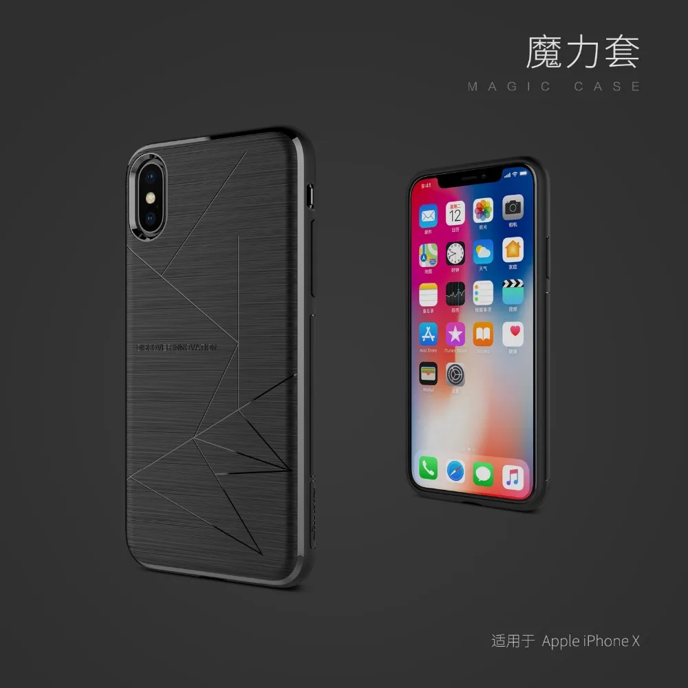 Чехол Nillkin Magic для iphone X чехол накладка из мягкого ТПУ с беспроводной зарядкой