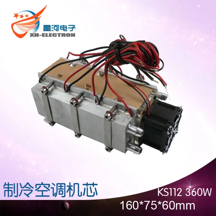 you will miss 75$=Ks112 water cool air conditioner movement refrigeration conditioning cooling fan 6pieces peltier |