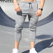 YEMEKE/Новые повседневные штаны для мужчин, брендовая одежда, модные брюки тренировочные мужские, наивысшего качества, черные, серые, цвета шампанского, повседневные брюки для мужчин