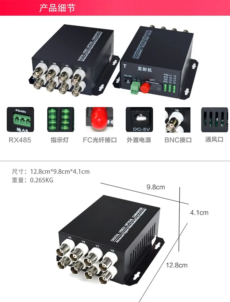 1 пара 2 шт./лот 8 канальный видео-оптический преобразователь 8V1D волоконно-оптический видео оптический передатчик и приемник 8CH+ RS485 данных