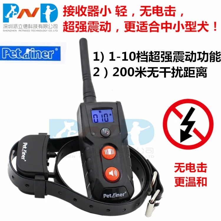 The new waterproof remote control charging dog trainer bark stopper no
