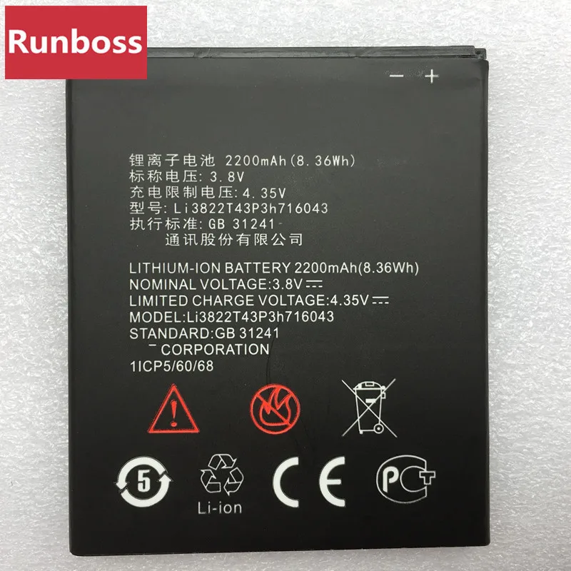 

2200mAh New Original Battery For ZTE Blade L7 Mobile Phone Batteries