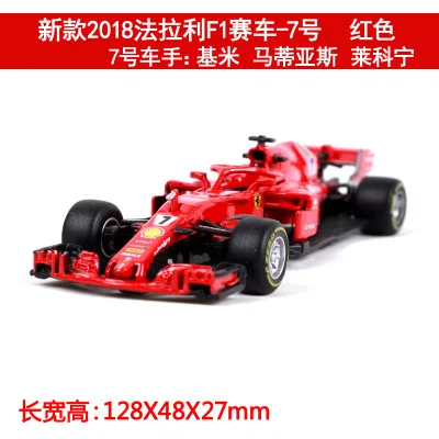 Бураго 1/43 спортивная машина F1 команда S. Vettel K. Raikkonen Коллекционное издание металлическая литая модель автомобиля детские игрушки подарок - Цвет: 36809-7