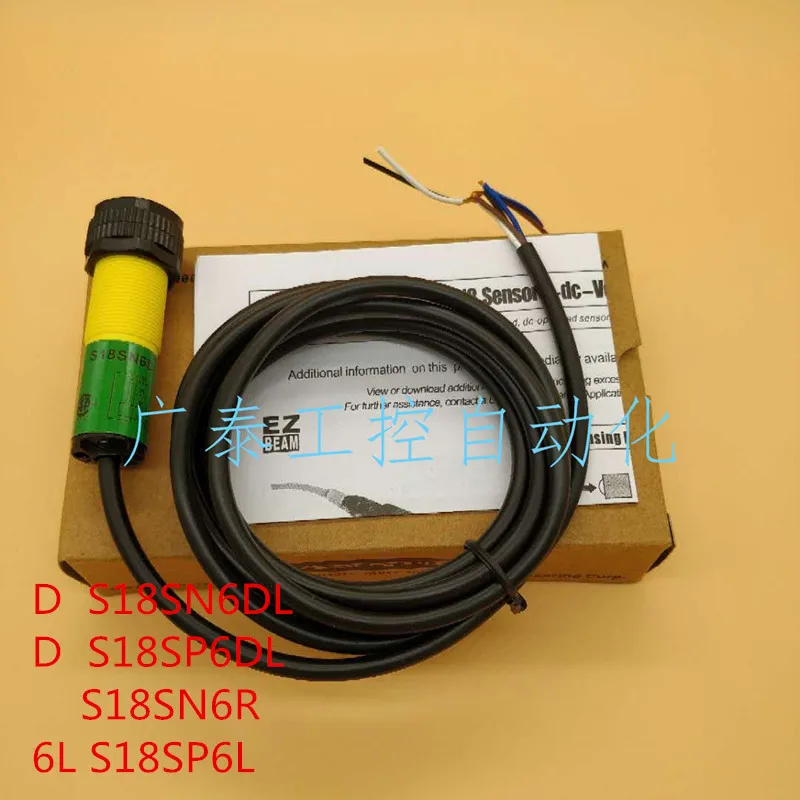 

FREE SHIPPING %100 NEW S18SP6DL Photoelectric sensor