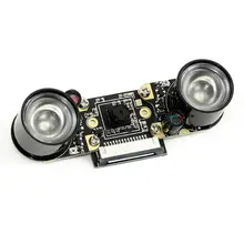 Камера Waveshare IMX219-77IR, 8 мегапикселей, инфракрасное ночное видение, 77 градусов FOV, подходит для Jetson Nano