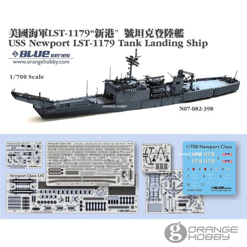 Ohs Orangehobby N07082 1/700 U.s.s Newport Class Lst1179 Tank Landing