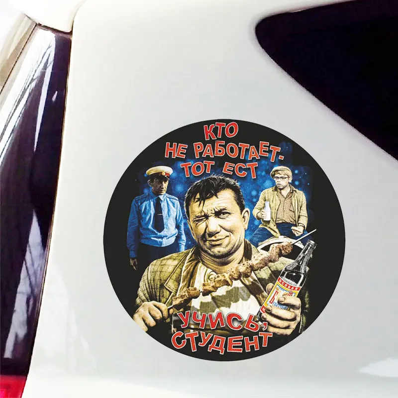 Okhotnik наклейки на окна автомобиля ПВХ стильный декор для автомобильной оболочки