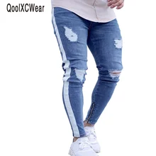 QoolXCWear, мужские обтягивающие джинсы, хип-хоп, в полоску, эластичные, узкие, облегающие, джинсовые штаны, рваные, с дырками, джинсы