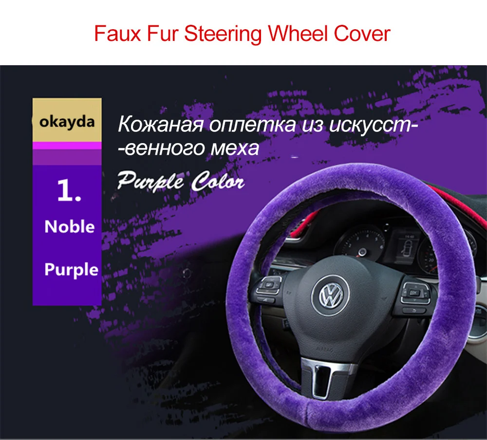 04 2018 New FUR Universal Steering Wheel Cover 4 colors Premium Soft Short Plush Winter Car Vehicle Grips Skin