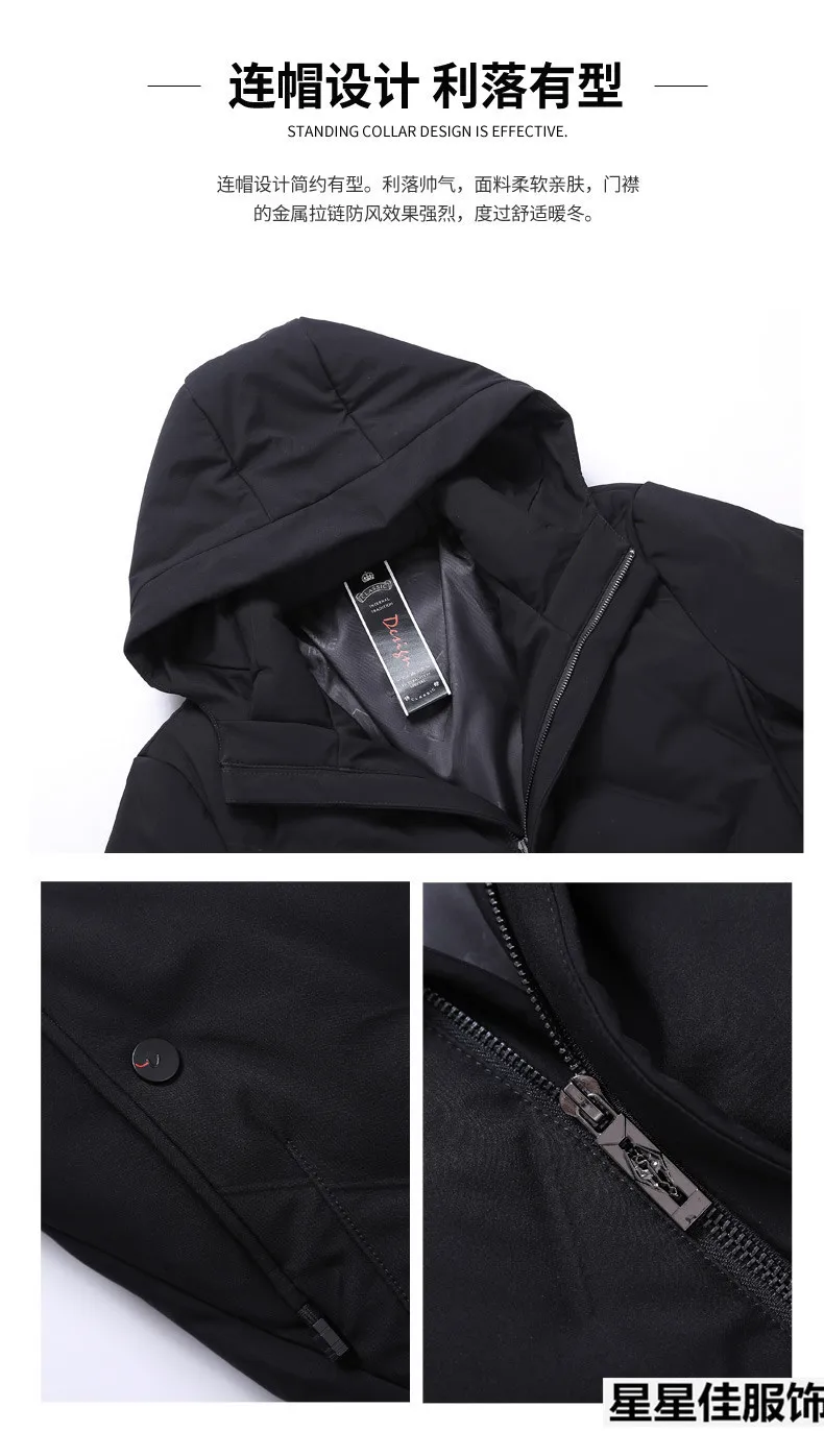 Плюс 8XL 6XL 5X длинный пуховик для мужчин зимнее пальто Модная зимняя теплая белая куртка-пуховик с капюшоном зимняя верхняя одежда куртка