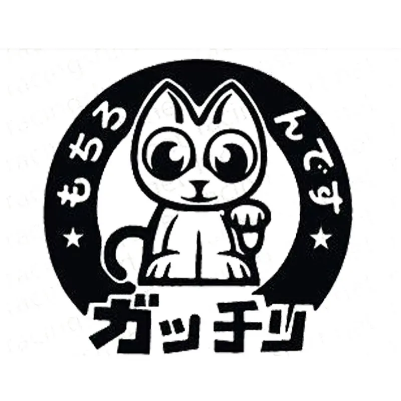 

12.2cm*11.7cm Cartoon JDM Cat Hoonigan Racing Japan Sports Car Stickers C5-0704