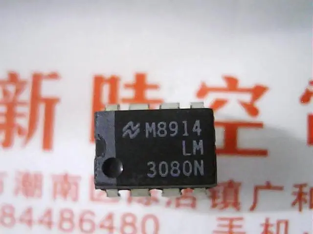 LM3080N new original authentic you can Penhold ! Store | Электронные компоненты и принадлежности