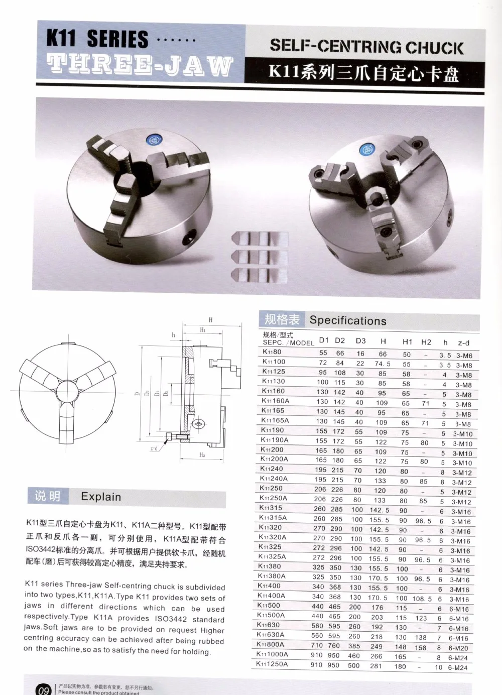 K 11