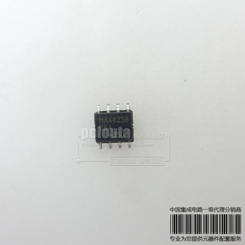 50PCS MAX4258ESA MAX4258ESA+T SOP-8(3.9MM) new original |