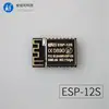 ESP8266-12 ESP-12 ESP-12E ESP-12F ESP-12S ESP8266 WIFI wireless module 32Mbit Flash Memory AI-THINKER TAPE & REEL ORIGINAL REAL ► Photo 3/5