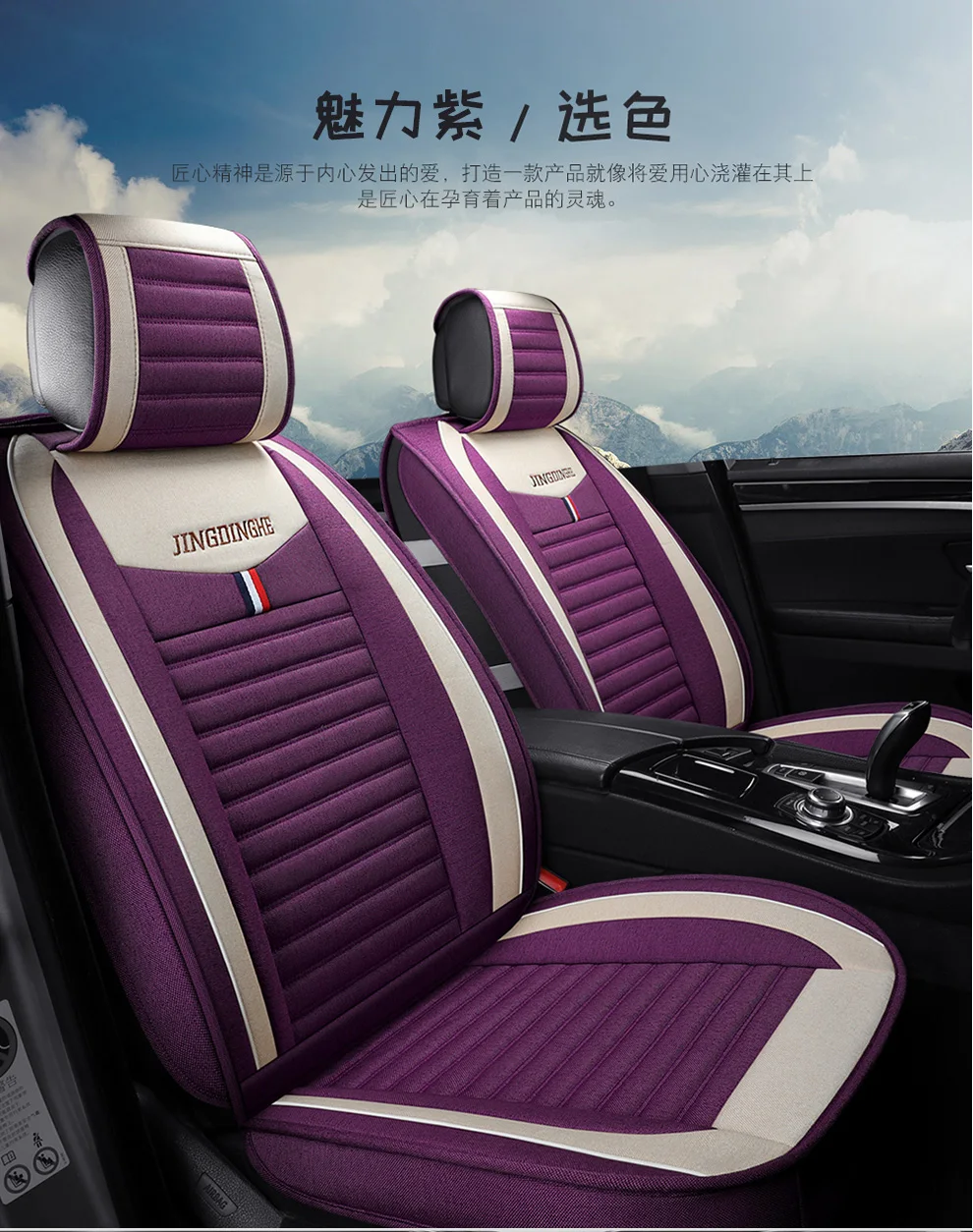 Универсальный льняное волокно сиденья авто чехлы сидений для Nissan almera листьев sentra Tiida Teana GTR juke dualis terrano xtrail