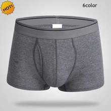 Лидер продаж, модные эластичные однотонные хлопковые шорты-боксеры, тонкие дышащие трусы из лайкры с 3D дизайном, мужское нижнее белье, 6 цветов