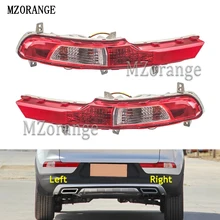 MZORANGE для Kia Sportage 2011 2012 2013 2014 задний противотуманный фонарь в сборе хвост противотуманная лампа задняя бампер тормозные огни автомобиля интимные аксессуары Запчасти