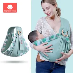 Слинги для младенцев поддерживающая повязка для новорожденных двойное кольцо слинг эргономичная переноски для новорожденных кормление
