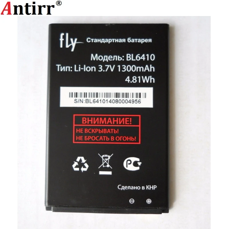 Аккумулятор BL6410 для Fly BL 3 7 1300 в 6410 мАч аккумуляторная батарея сотовых мобильный