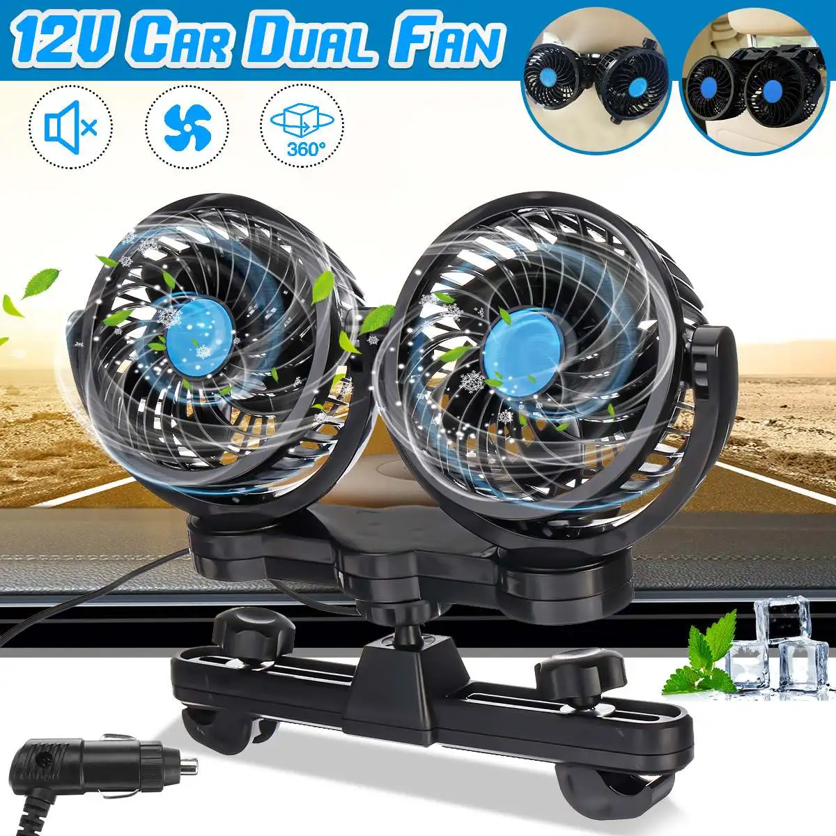 12 В Автомобильный Электрический вентилятор воздушный поток двойная головка