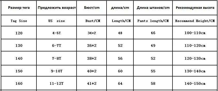 Спортивный костюм для мальчиков; комплекты одежды; летний комплект одежды для мальчиков-подростков с героями мультфильмов; детский спортивный костюм; шорты для детей 6, 12, 14 лет