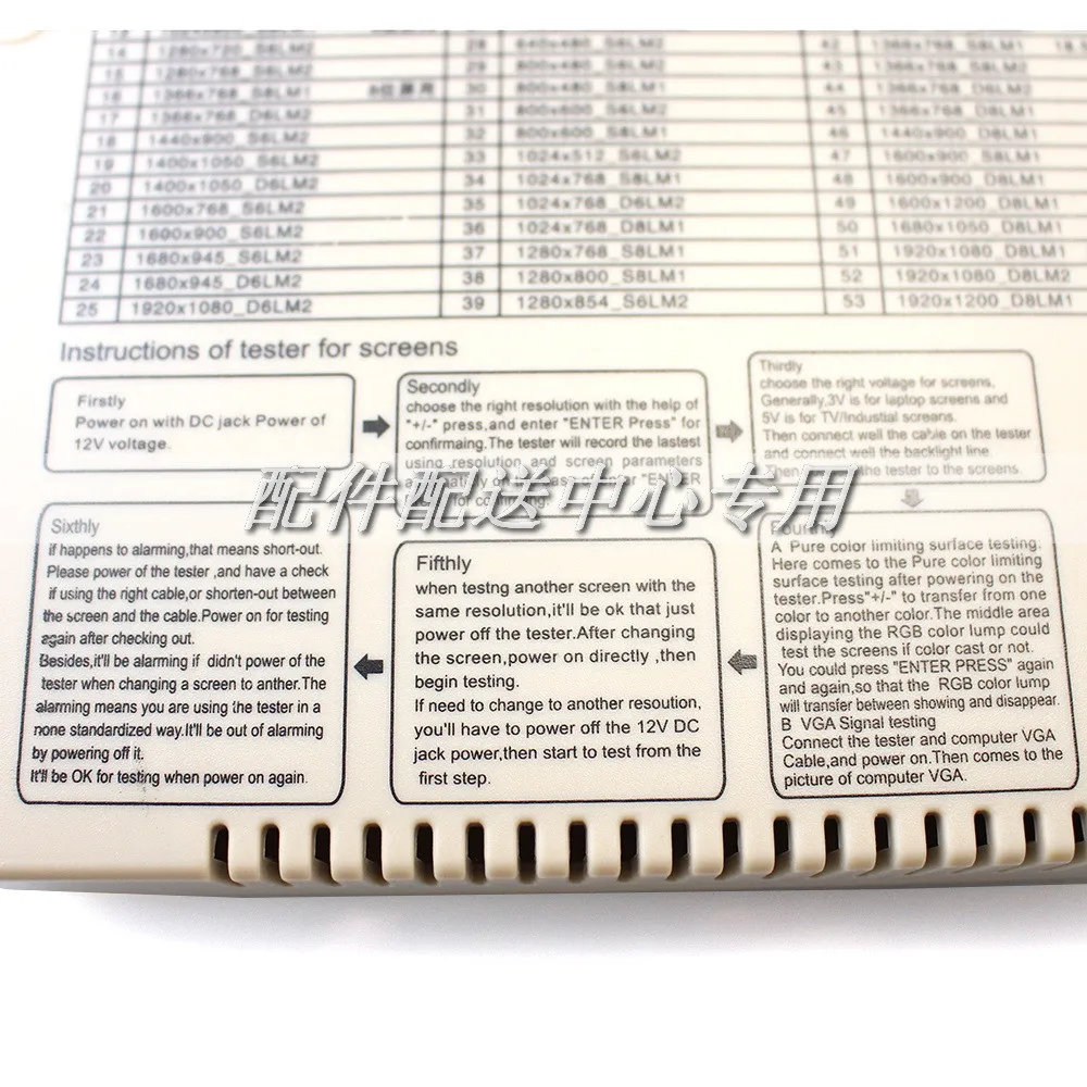 xinyu-panel-tester-05