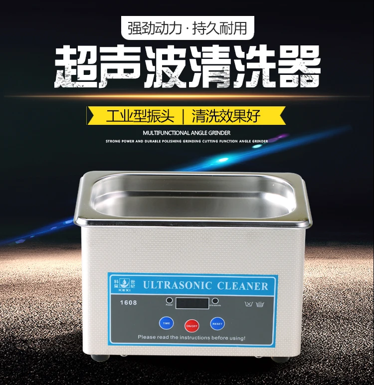 

Ultrasonic cleaning machine KX-1608 household spectacles machine jewelry watch fan electric fan denture brush motherboard