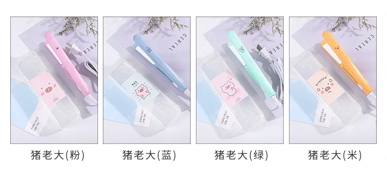 New Arrival Cartoo Electric Hair Straightener Small Power Travel Hair Tools Cute Styling Electric Splint Straightening Hair Clip