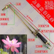 G01-300 ацетилена кислорода резка Сварочная горелка oxy-ацетилен oxy-пропан