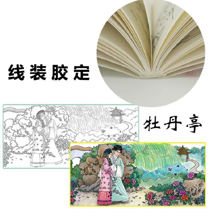 Chinese Ancient Style Peking Opera Character Coloring Book Color Pencil Relieve Stress Graffiti Painting Drawing Books Chinese Ancient Style Peking Opera Character Coloring Book Color Pencil Relieve Stress Graffiti Painting Drawing Books