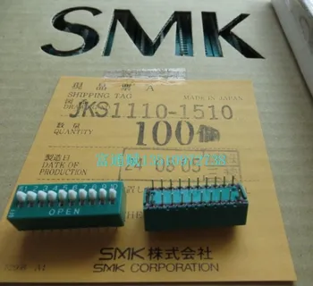 

[BELLA]Original Japan imported SMK JKS1110-1510 Digital DIP switch keys 10 gold-plated pin DIP--10PCS/LOT