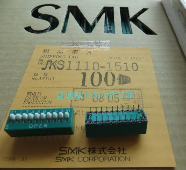 

[BELLA]Original Japan imported SMK JKS1110-1510 Digital DIP switch keys 10 gold-plated pin DIP--10PCS/LOT