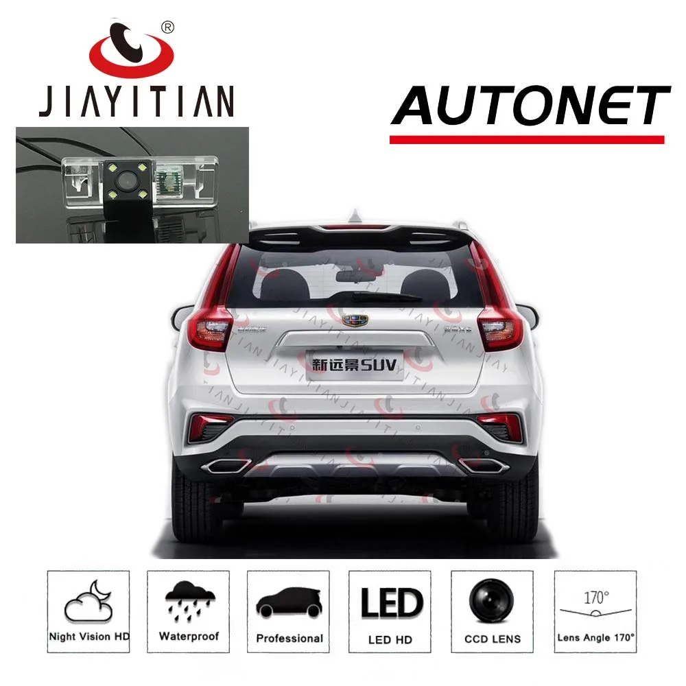 Камера заднего вида JIAYITIAN для камеры geely vision x6 /Geely Emgrand X7 2016 ~ 2020 2019 ccd камера