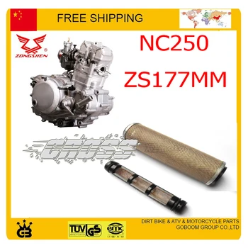

NC250 250CC ZONGSHEN ENGINE oil filter net xmotos XB37 kayo T6 BSE dirt off road bike atv parts accessories free shipping