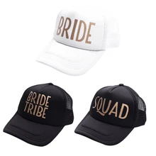 Командный отряд "невеста" бейсбольная сетчатая Кепка для мужчин и женщин Свадебная вечеринка Регулируемая шапка забавная