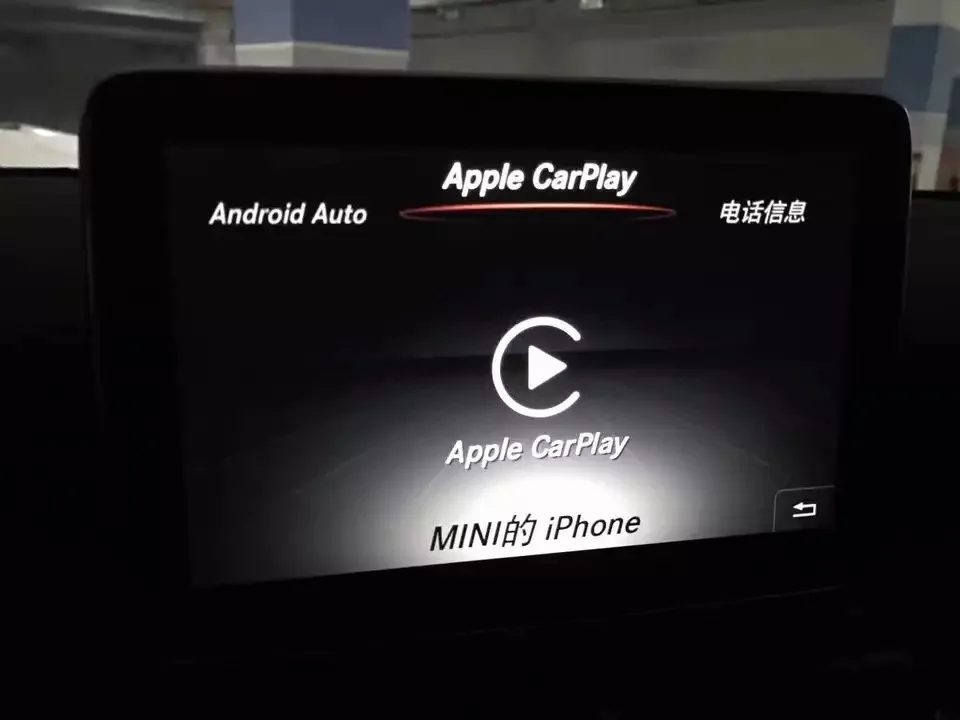 Apple CarPlay и Android автоматический инструмент активации для Mercedes-Benz NTG5 S1