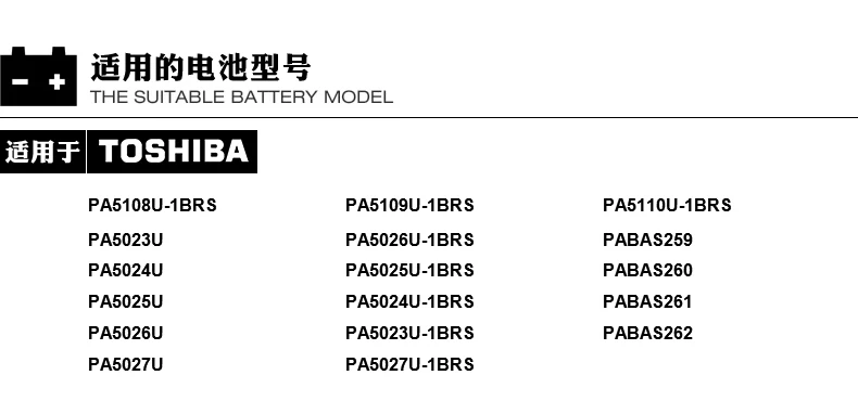 Японская ячеечная ноутбук Батарея для Toshiba Satellite C800 C850 C870 L800 L830 L850 L855 L870 PA5024U PA5025U PA5024U-1BRS PABAS260